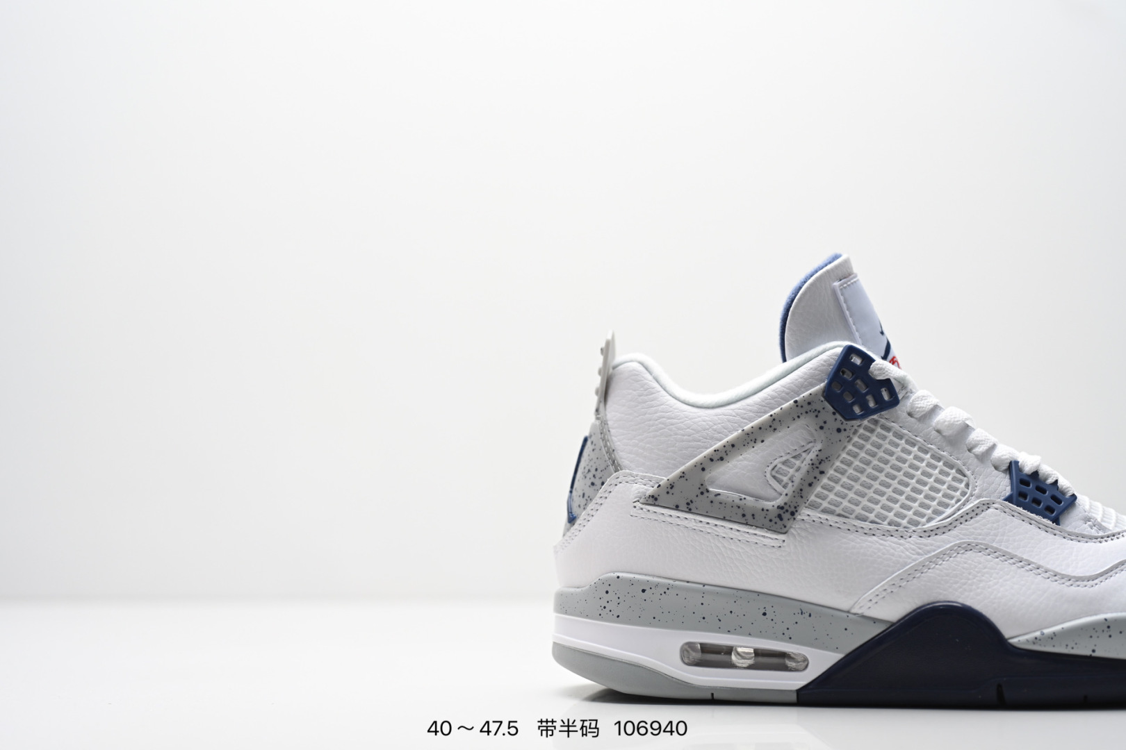 Nike Jordan